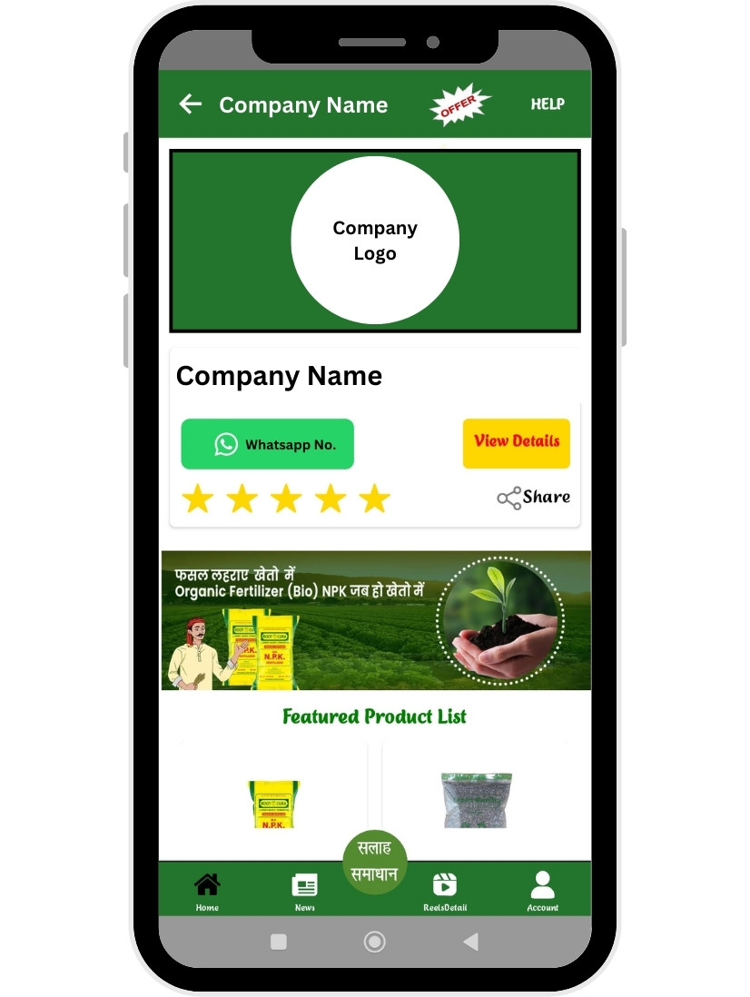 Kisaan Trade promo