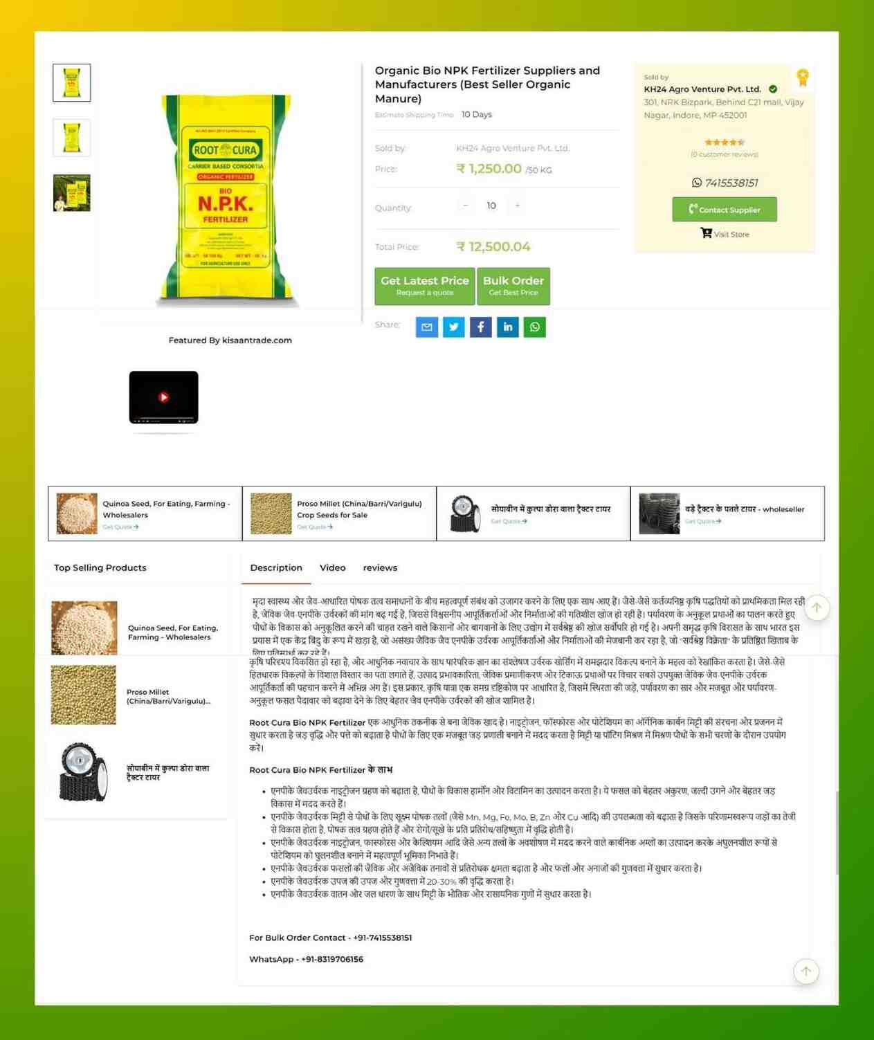 Shop