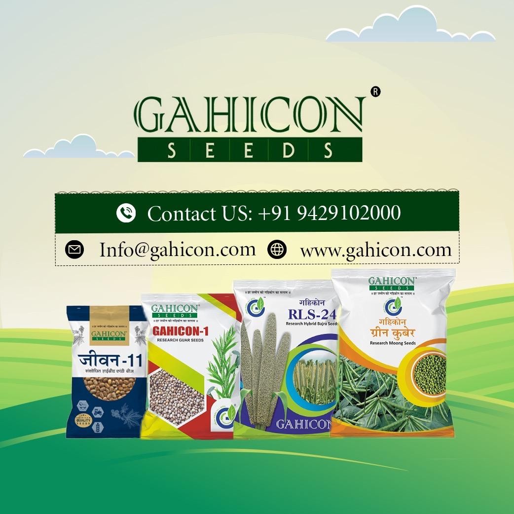 Gahicon Agrosys Pvt Ltd