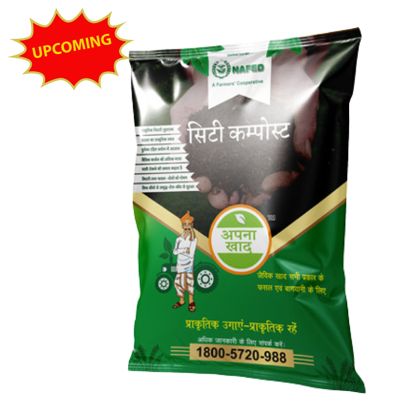 Apna Khad City Compost - Bio Fertilizer (For Rural and Urban Farmers)