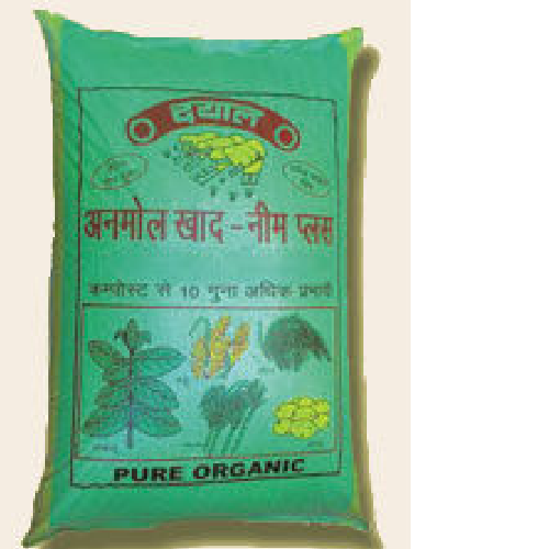 ANMOL KHAD ™ | Natural Organic Manures