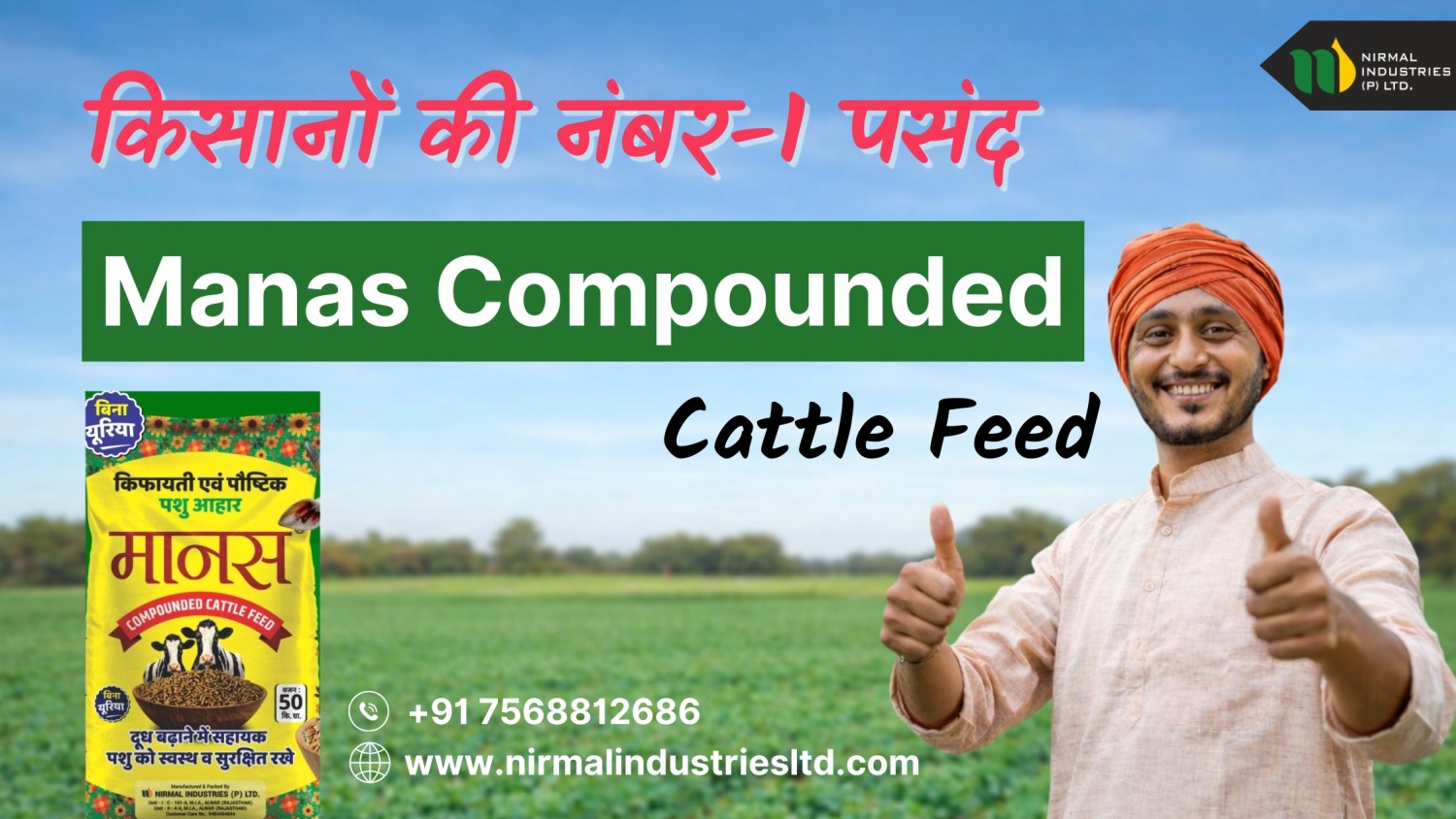Why Manas Compounded Cattle Feed is the Top Choice for Farmers