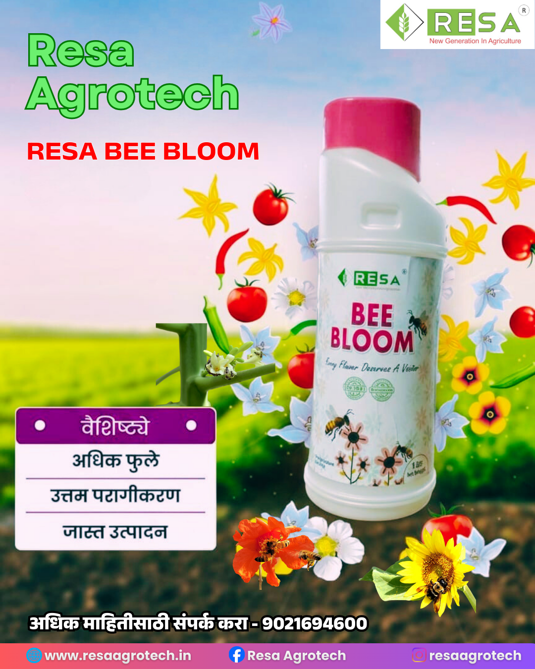 Resa BEE Bloom