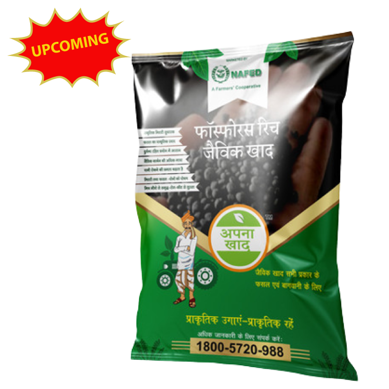 Apna Khad - Phosphate Rich Organic Manure (PROM)