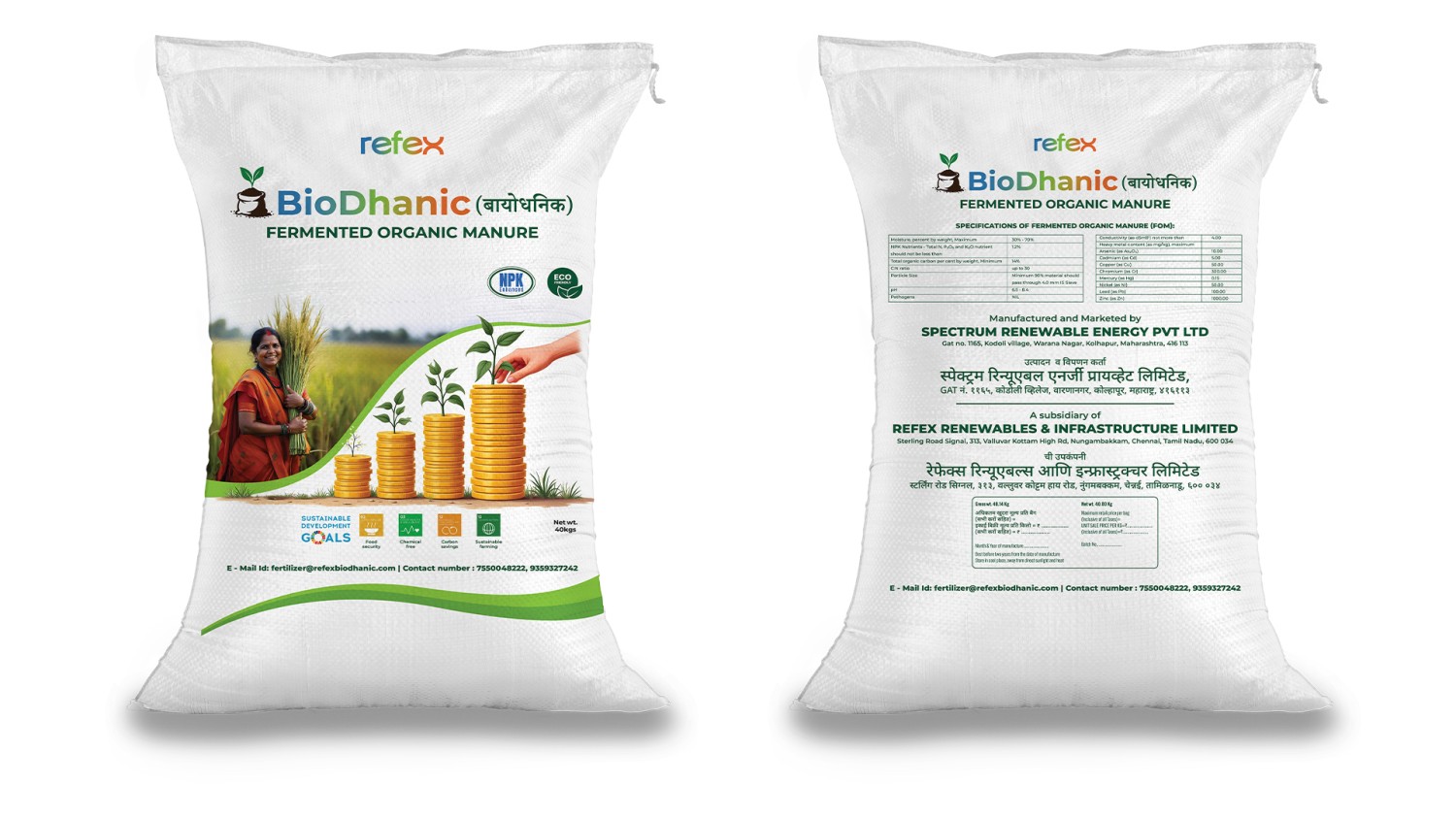 Fermented Organic Manure(Biodhanic)